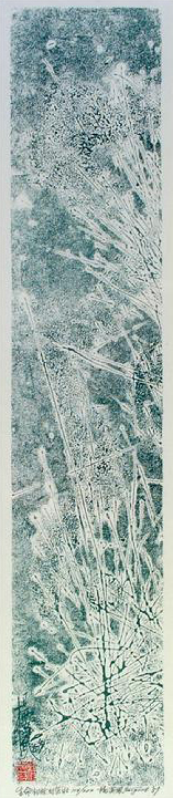 Aloofness 1959