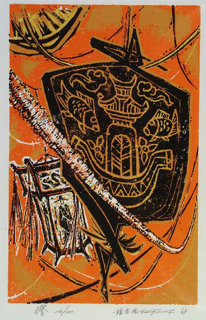Light - 1958