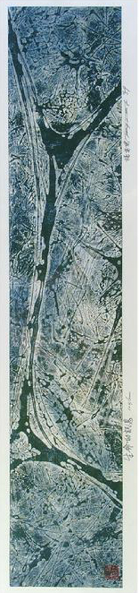 Message of Life - 1959